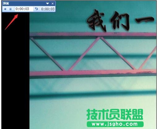 ppt如何設置自動播放下一頁