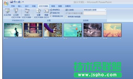 ppt如何設置自動播放下一頁