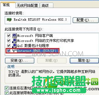 怎么知道自己的IP地址？查看自己電腦ip地址的5種方法5