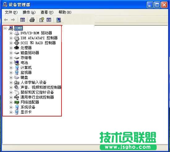 電腦公司XP系統設備管理器空白(3)