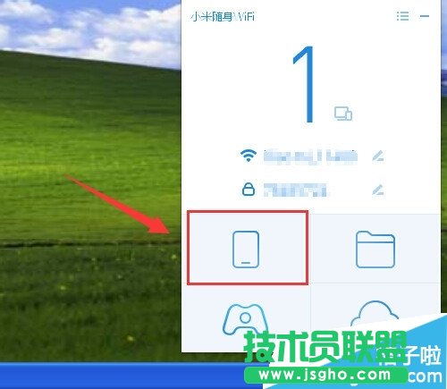 小米隨身wifi怎么給網絡限速