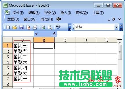 excel表格排序技巧   三聯