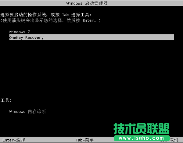 GhostXP系統(tǒng)本地版硬盤安裝圖文全解(7)