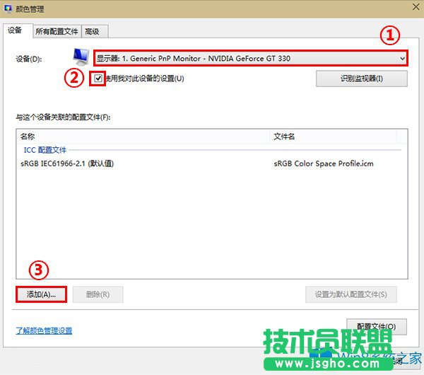 Win8系統圖片查看器背景變黃怎么辦？