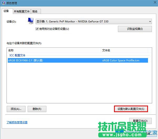 Win8系統圖片查看器背景變黃怎么辦？
