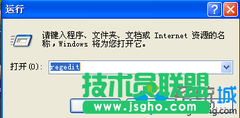 深度技術(shù)XP系統(tǒng)任務管理器灰色無法打開