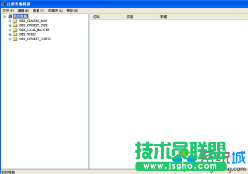 深度技術(shù)XP系統(tǒng)任務管理器灰色無法打開(1)