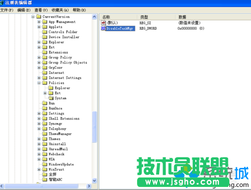 深度技術(shù)XP系統(tǒng)任務管理器灰色無法打開(2)