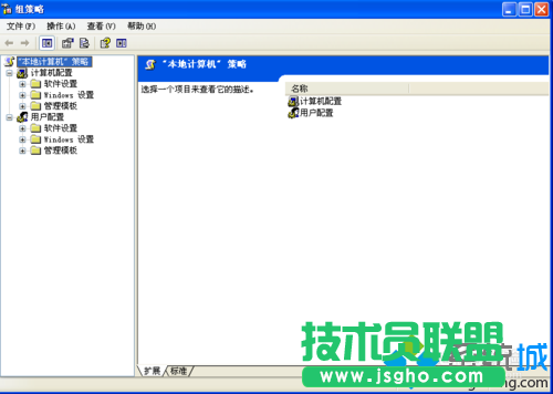 深度技術(shù)XP系統(tǒng)任務管理器灰色無法打開(4)