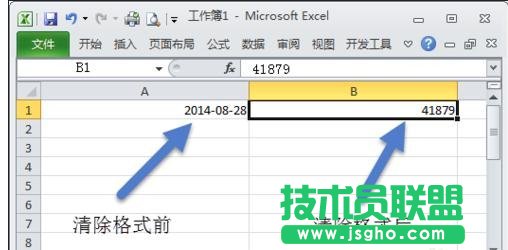 excel表格內怎么輸入年月日