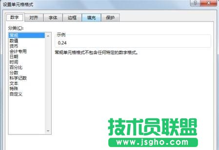 excel的數值怎么轉百分比