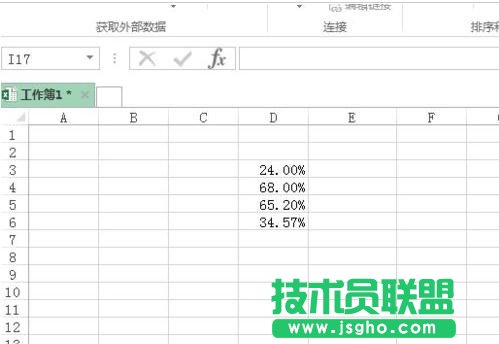 excel的數值怎么轉百分比