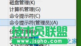 Win8資源管理器自動關閉的原因及解決