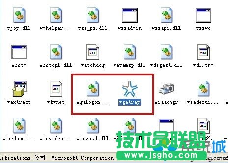 雨林木風XP系統如何去除五角星標志(1)