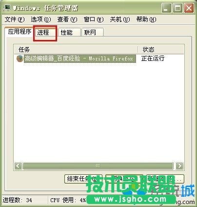 雨林木風XP系統如何去除五角星標志(2)
