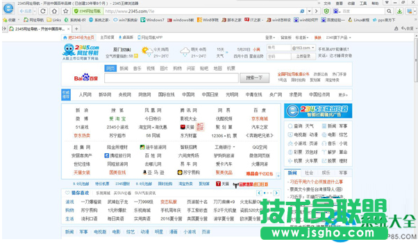 Win7系統打開IE瀏覽器會自動關閉怎么辦？  三聯