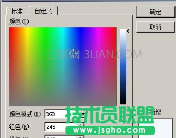 word如何設置字符底紋樣式