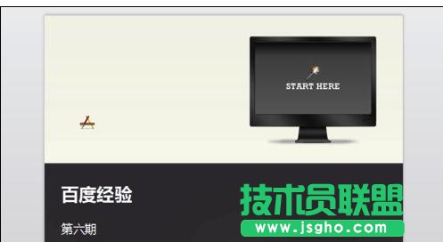 ppt怎么加入表格   三聯