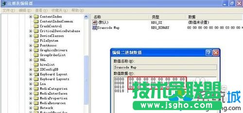 技術員聯(lián)盟XP系統(tǒng)禁用Windows微標鍵方法(4)