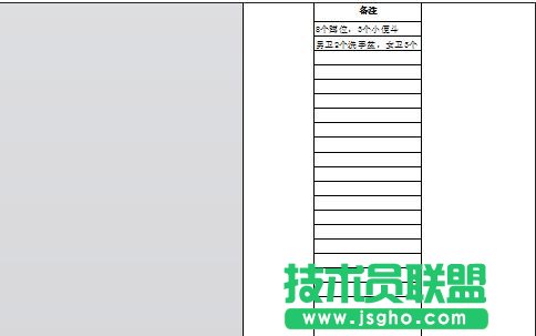excel表格超出打印范圍怎么辦