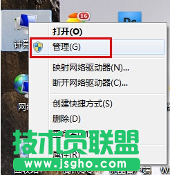 win7共享文件夾在哪？   三聯