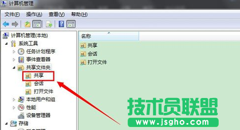 win7共享文件夾在哪 怎么關閉共享文件夾