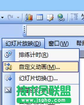 ppt如何讓插入的圖片不停的旋轉