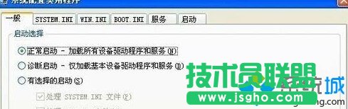大地XP系統關機提示riconman.exe應用程序錯誤