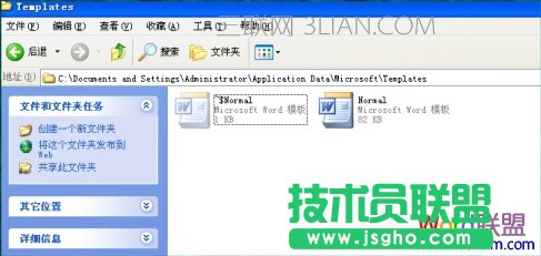 word文檔打不開了怎么辦 三聯