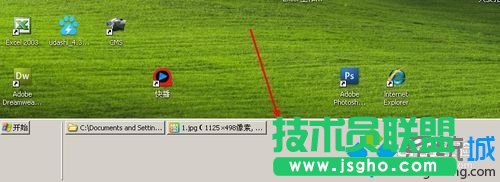 系統之家WINXP系統任務欄寬度太高