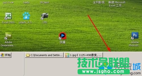 系統之家WINXP系統任務欄寬度太高(1)