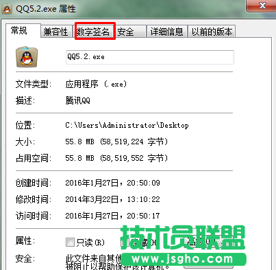 win7怎么導出軟件證書   三聯