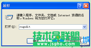 番茄花園XP系統開機提示找不到WINSYS.VBS文件