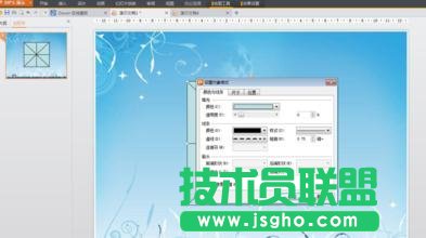 WPS演示怎么制作出米字格