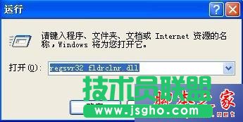 技術員聯盟XP系統還原清理桌面向導(2)