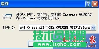 技術員聯盟XP系統還原清理桌面向導(4)