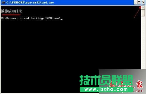 技術員聯盟XP系統還原清理桌面向導(5)