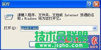 技術員聯盟XP系統還原清理桌面向導(6)