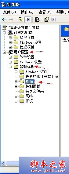 技術員聯盟XP系統還原清理桌面向導(7)
