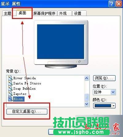 技術員聯盟XP系統還原清理桌面向導(12)