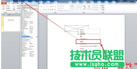 怎樣在ppt中加入時鐘動畫插件