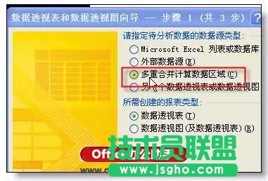 excel行轉列的&ldquo;頂級&rdquo;技巧