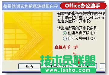 excel行轉列的&ldquo;頂級&rdquo;技巧