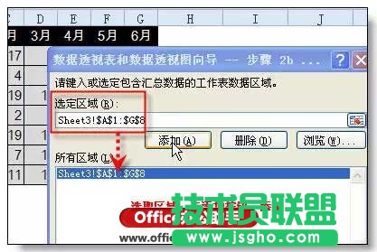 excel行轉列的&ldquo;頂級&rdquo;技巧