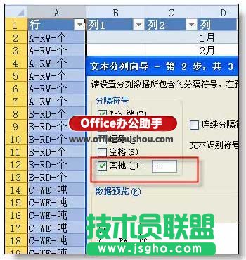 excel行轉列的&ldquo;頂級&rdquo;技巧