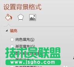 ppt怎么把圖片設為背景?