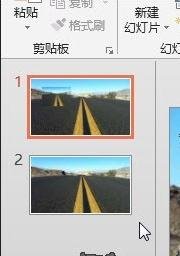 ppt怎么把圖片設為背景?