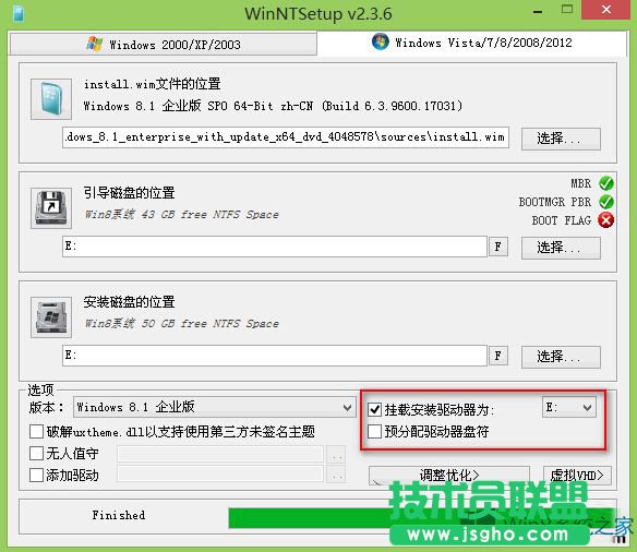 WinNTSetup安裝Win8出現盤符錯亂怎么辦？