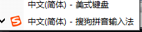 關于最常用輸入法搜狗的升級問題 技術員聯(lián)盟為您解答 1