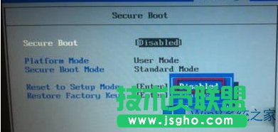 禁用Win8系統UEFI安全啟動的方法
